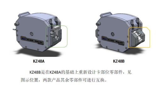 48A泵頭